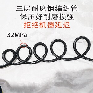 亿力洗车机软水管高压钢丝防爆超软出水管清洗机配件柔软钢编织管