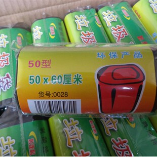 塑料袋包 中号加厚家用手提式 垃圾袋整箱50卷工厂特价 冲量平口卷装