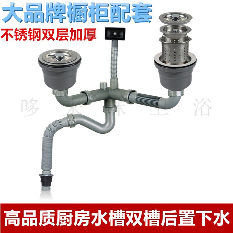 厨房石英石水槽双槽排水管110mm 114mm欧派下水器防臭下水管套装