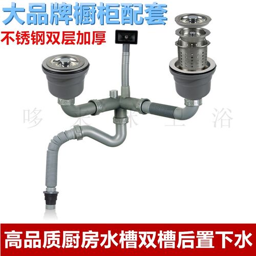 厨房石英石水槽双槽排水管110mm 114mm欧派下水器防臭下水管套装