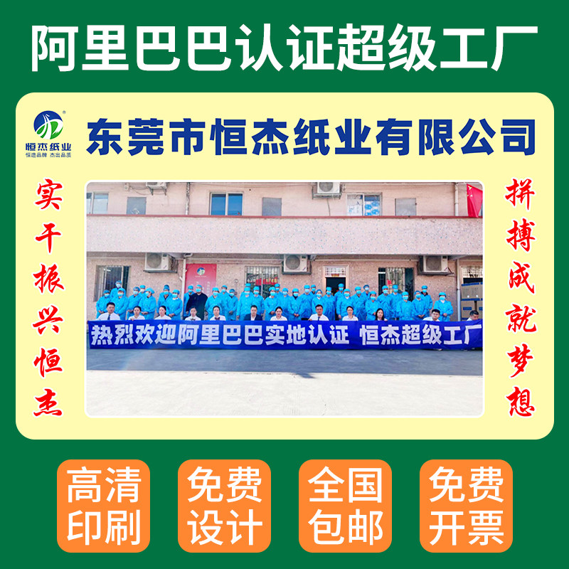 广告纸巾定制可印logo餐饮盒装抽纸订制餐厅饭店商用餐巾纸定做