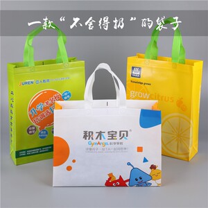 无纺布袋定做印logo覆膜彩色环保童服装店购物袋子定制母婴手提袋