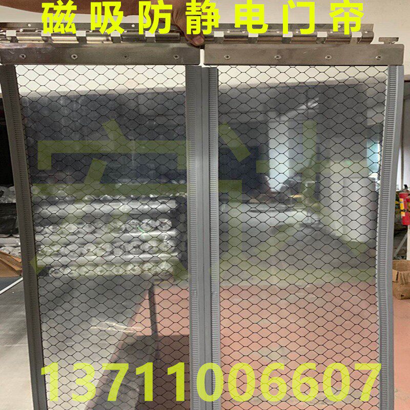 PVC防静电网格帘无尘室门帘黑色防静电帘0.3/0.5/1.0mm*1.37m*30m