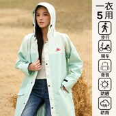 户外徒步骑电动车雨披 成人外穿时尚 牧萌雨衣长款 全身防暴雨男女款