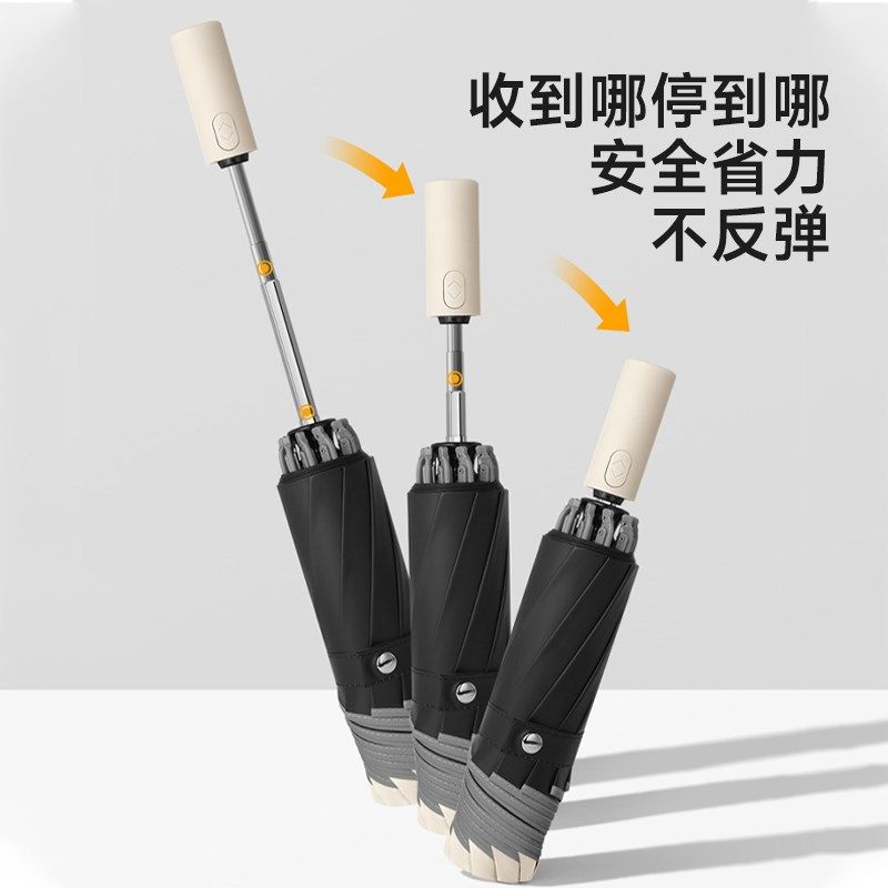 菲诺全自动雨伞女加大加固加厚学生上学专用反向车载男士晴雨两用