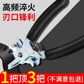 背板槽开口钳子定制板式 家具切凹型封边条开口钳木工专用工具剪口