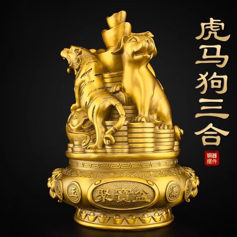 黄铜十二生肖三合贵人聚宝盆牛蛇鸡鼠龙猴摆件三合金家居摆件