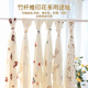 婴儿竹纤维盖毯夏季 凉感透气初生宝宝外出毯子新生儿童午睡薄毯子