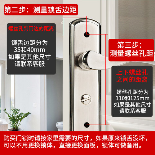 固特不锈钢卫生间门锁厕所门把手无钥匙房门浴室洗手间家用通用型