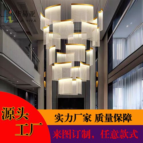 定制亚克力瓦片吊灯复式楼别墅客厅旋转楼梯酒店客房挑空装饰灯具