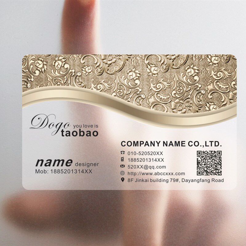 商务金色科技创意防水塑料个性简约大气PVC透明塑料包邮名片