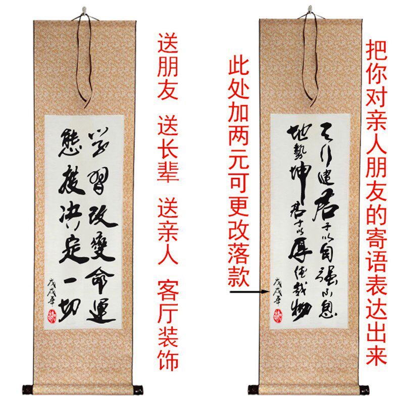 字画装饰画办公室客厅书房壁画中式书法墙画励志挂画教室班级布置