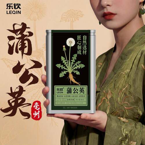 特级野生蒲公英中药材正宗新鲜金银花泡水喝结茶正品官方经营店zz