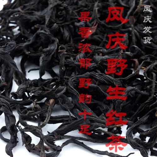 云南滇红茶凤庆红茶非人工古树老树晒红特浓香型200g明前春茶花果