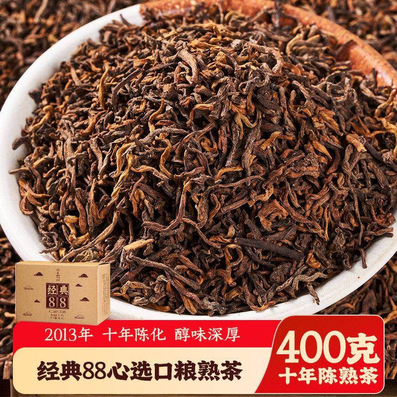 书呆子勐海普洱茶经典88十年陈香散茶云南普洱茶熟茶茶叶盒装400g