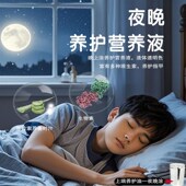 苦甲水儿童咬指甲中大童青少年防止小孩戒吃手防啃防咬手指神器油