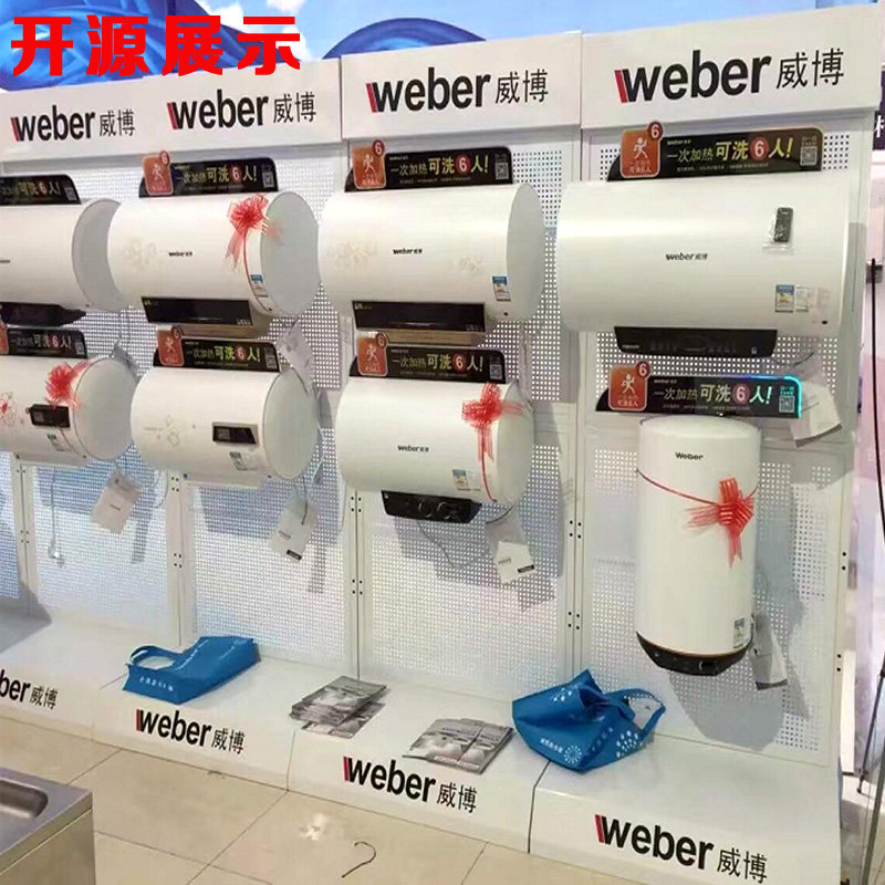 空调货架展台热水器展示架户外厨卫油烟机灶具展示柜厨电移动展架