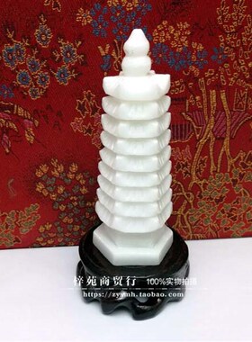 七层九层十三层汉白玉文昌塔石雕摆件家居卧室客厅书桌摆设