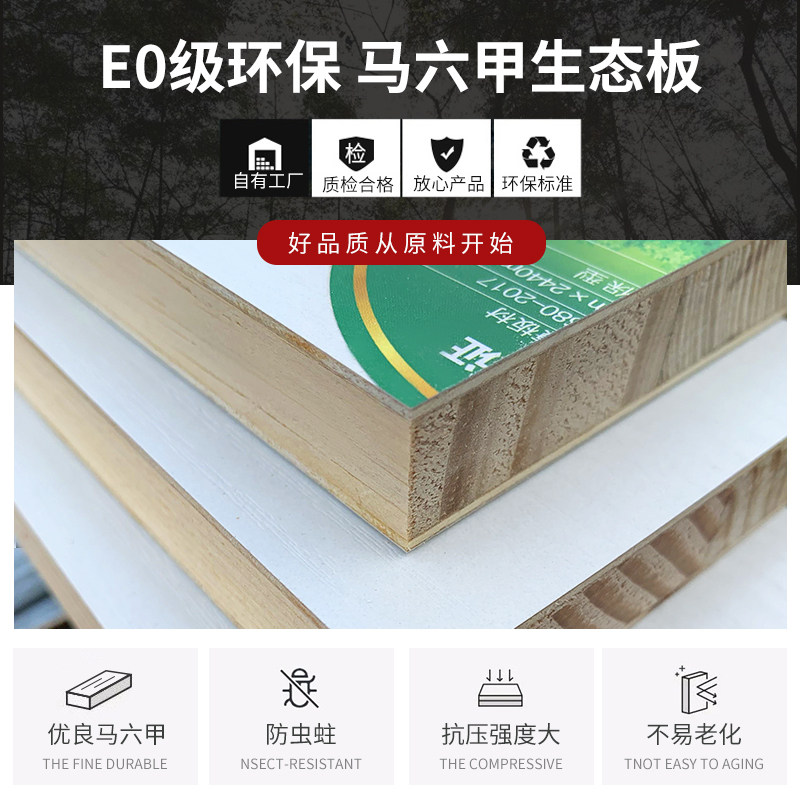 实木衣柜家用卧室推拉门滑移门衣柜免安装现代简约实木生态板衣柜