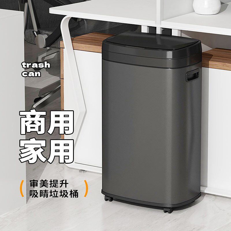 厨房智能垃圾桶家用客厅轻奢高档高颜值自动电动感应式办公室商务