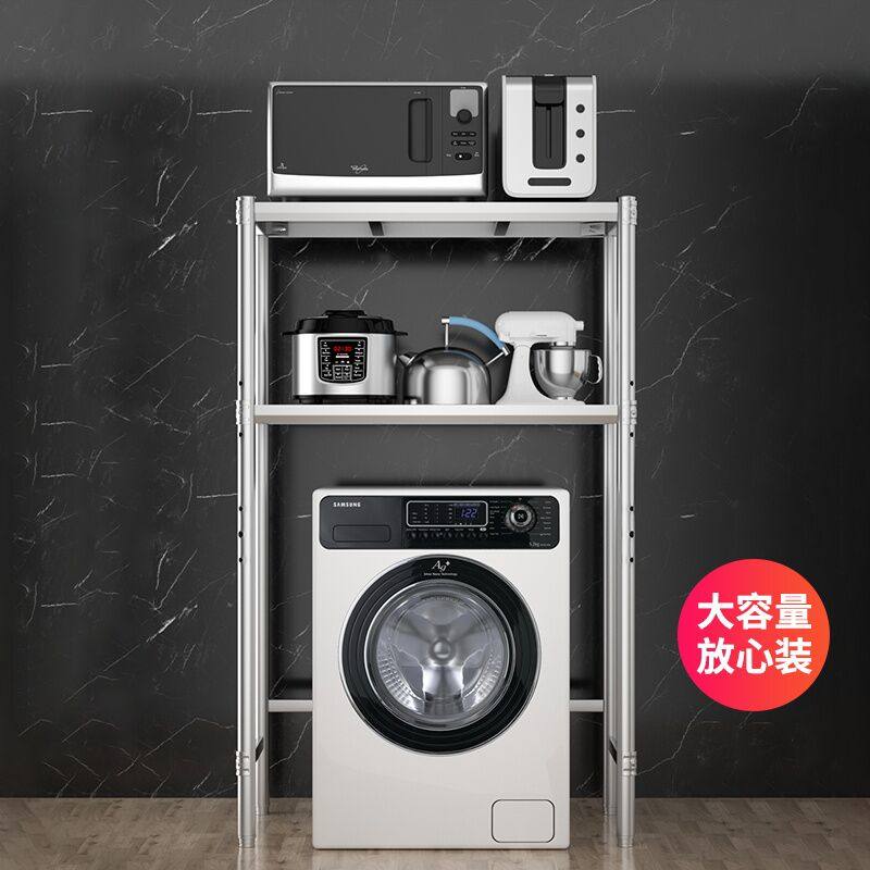 不锈钢储物架厨房置物架烤箱微波炉家用围栏收纳架冰柜洗衣机定做