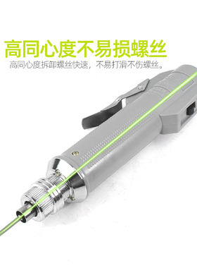 精工3C电动螺丝刀800电批4c起子螺丝批801直插式6C小型802改锥36V