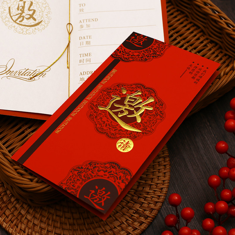 商务邀请函定制公司开业周年庆请帖贺卡年会活动卡片会议请柬打印