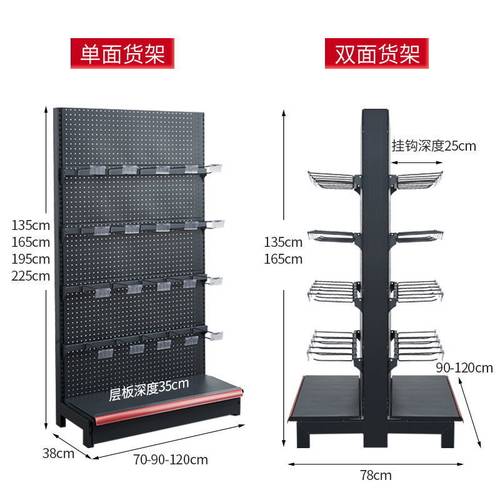 超市货架挂钩款零食挂货展示架文具便利店母婴横梁方通挂钩置物架