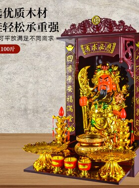 财神爷摆件招财店铺财神像家用开业商铺办公室客厅请文武财神摆台