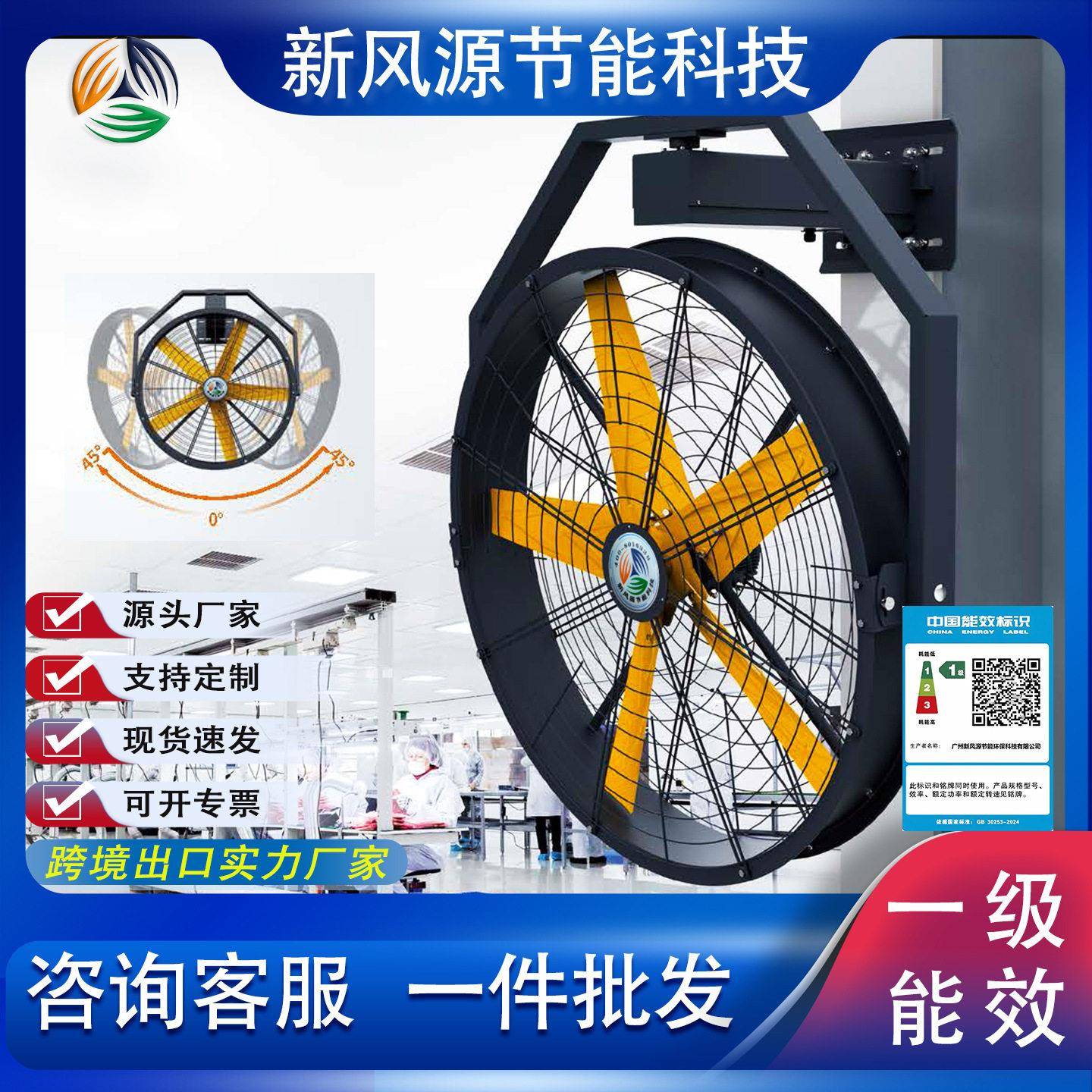 永磁壁挂摇头扇工业摇头大风扇厂房车间仓库强风壁挂式摇头扇
