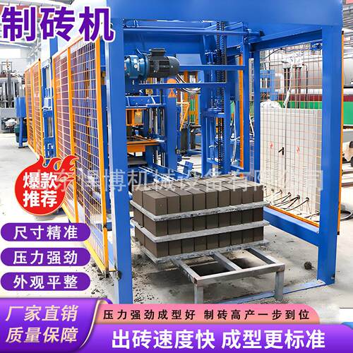 全自动制砖机多功能水泥制砖机混凝土一体成型制砖机