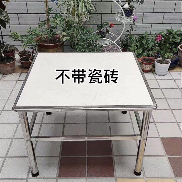不锈钢8080方桌架家用餐桌耐用学习吃饭坚固小桌不带瓷砖烤火