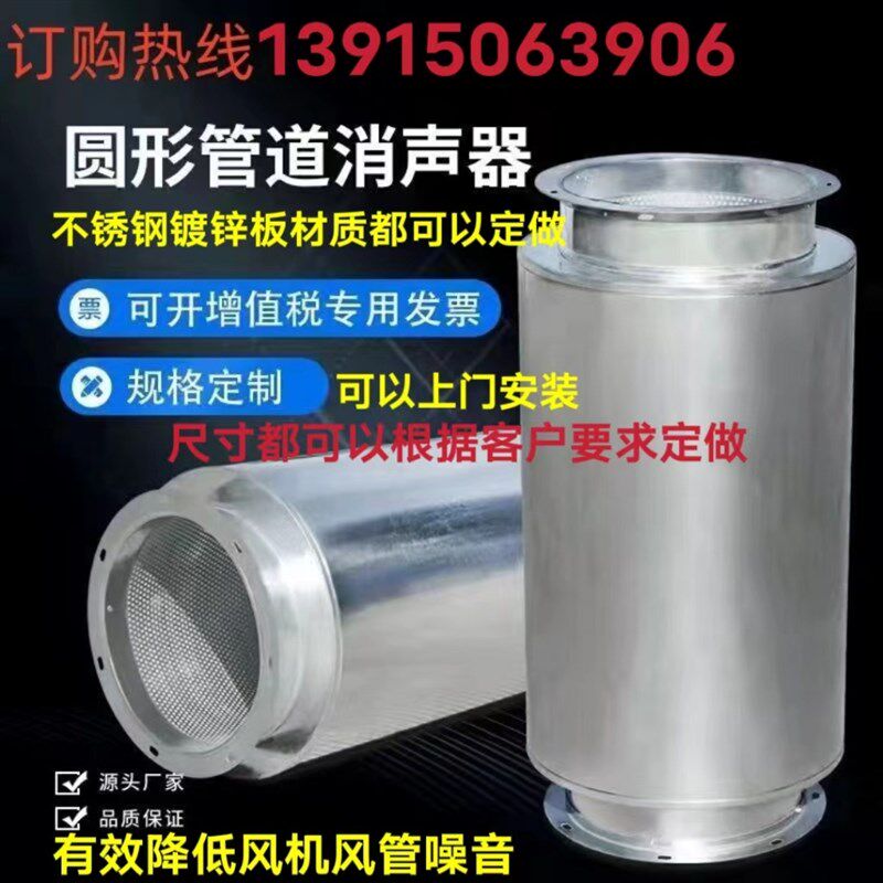 定制风机消声器镀锌通风管道消音箱空调出风口排烟降尘降噪静压箱