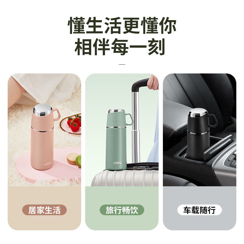 绿珠保温杯男女款高颜值水杯316不锈钢儿童杯子带盖学生上学专用