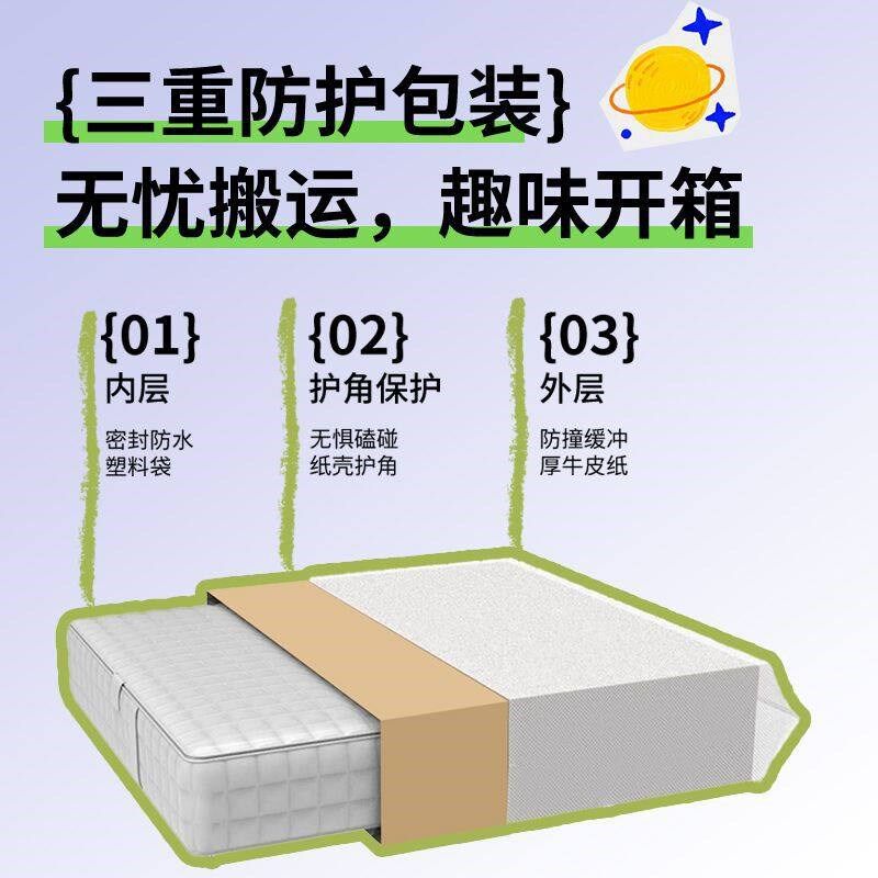 天然椰棕床垫 家用1.5米老人护脊硬垫棕榈儿童席梦思弹簧床垫