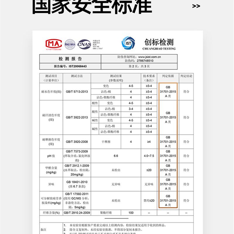 奢世亚朵床垫乳胶海绵床垫大学生高中宿舍专用单人家用软垫床褥子