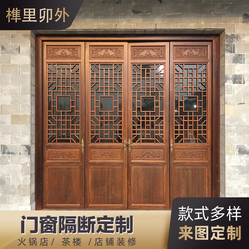 仿古门窗实木花格东阳木雕屏风中式隔断窗花格栅镂空雕刻装饰定制