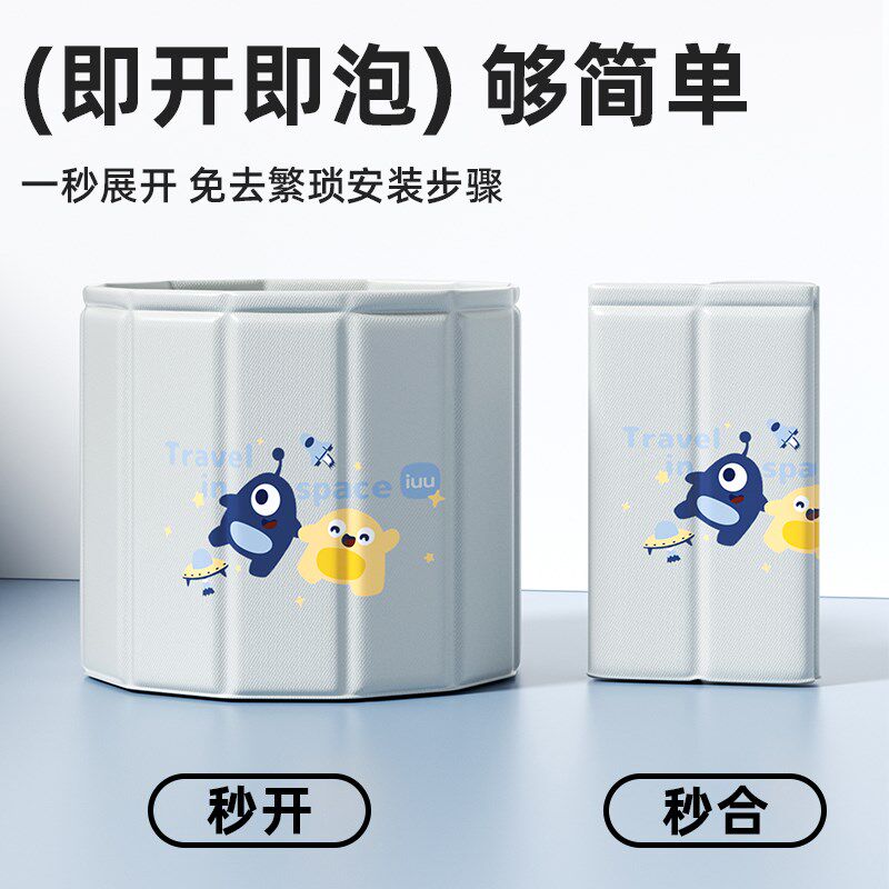 IUU婴儿游泳桶家用儿童泡澡桶新生儿可折叠沐浴桶宝宝洗澡桶图片
