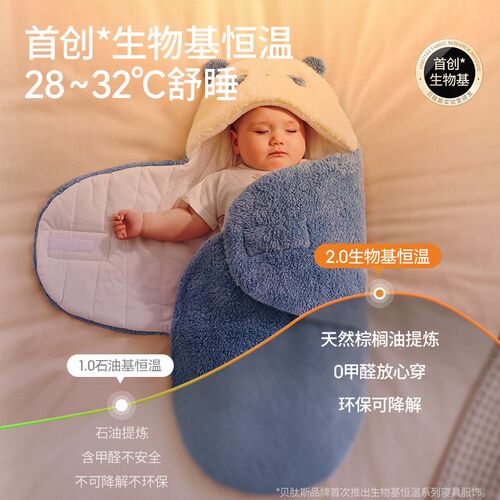 贝肽斯包被初生婴儿秋冬季加厚款产房包单新生儿宝宝外出一体抱被