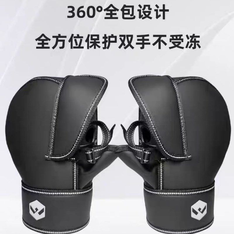 铃木UY摩托车手把套电动车防风冬季保暖加厚防水反光拳击手套护手