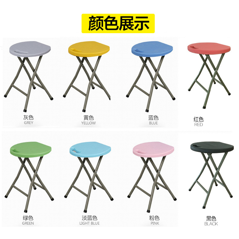 折叠凳塑料凳子家用简易小圆凳浴室板凳户外休闲凳钓鱼凳折叠椅