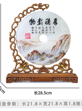 办公室桌面书柜励志小摆件活性炭雕工艺品厚德载物客厅酒柜装饰品