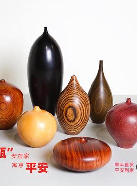 平安喜乐手工木质花瓶摆件礼盒生日礼物乔迁结婚送领导伴手礼定制