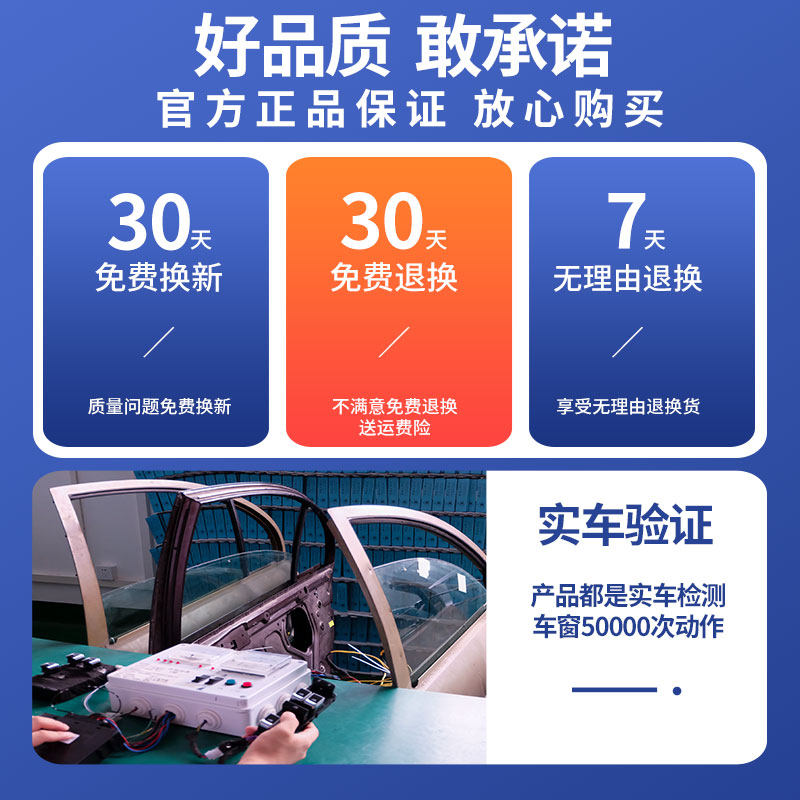 适用于比亚迪新能源海豚一键升窗器obd锁车自动升降遥控关窗改装
