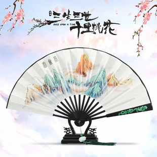 三生三世十里桃花中国风扇子定制玉清昆仑扇男女式宣纸折扇折叠扇