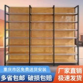 四柱木纹超市货架便利店展示架小卖部文具商店置物架母婴店零食架