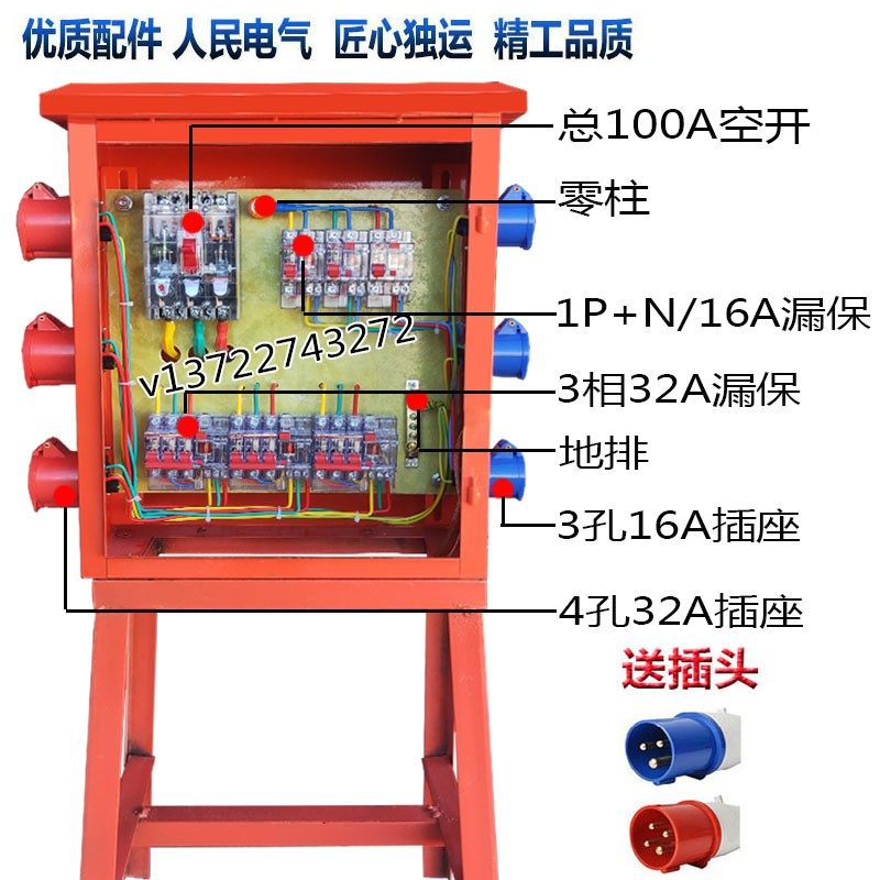 定制建筑工地临时三级配电箱航空工业防爆快插座动力照明配电箱
