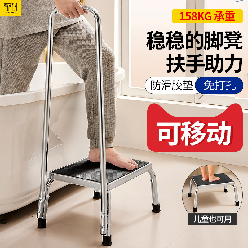 老人床边医护脚踏凳浴缸防滑孕妇残疾人儿童踩脚凳厨房沙发踩脚凳