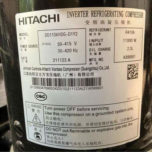 全新变频压缩机DD110KHDG-D1Y2空调制冷压缩机