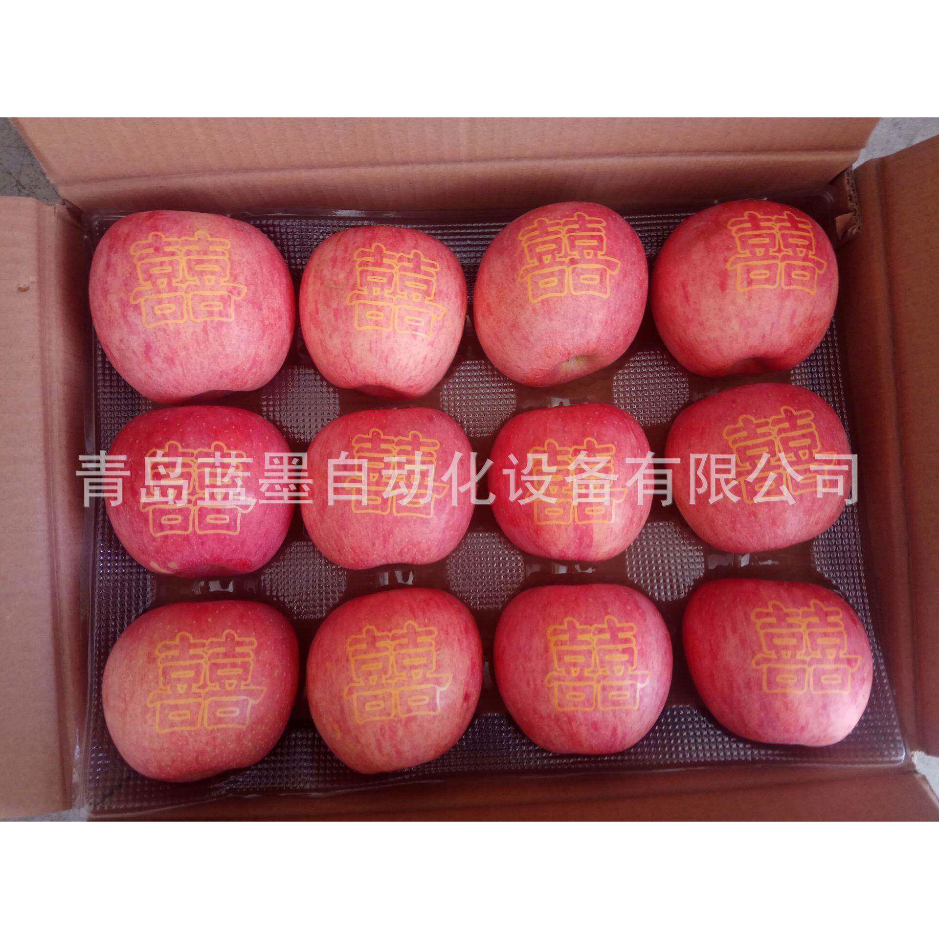 多型号多规格苹果印字机水果芒果